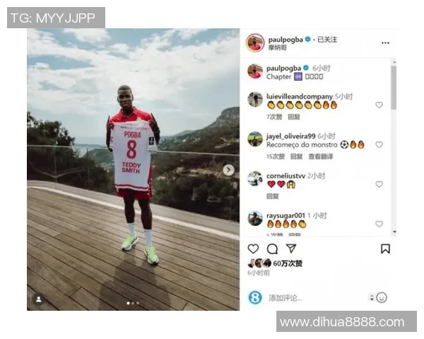 博格巴重返赛场展现实力引发球迷热议未来发展备受关注