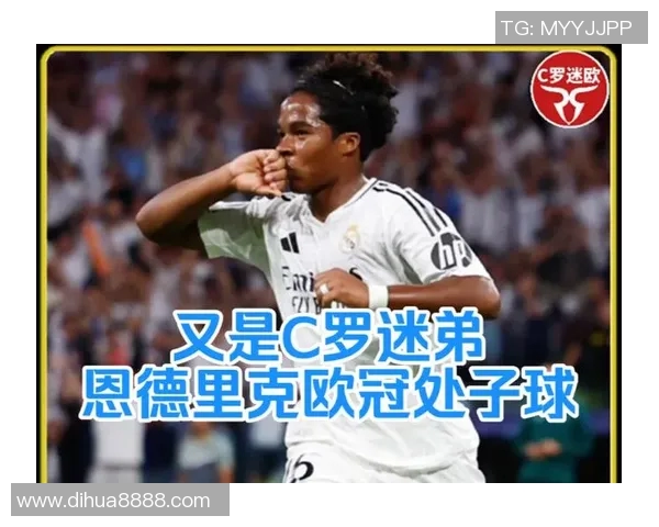 恩德里克的成长之路:从天才少年到足球界的未来之星 恩德里克的成长之路:从天才少年到足球界的未来之星