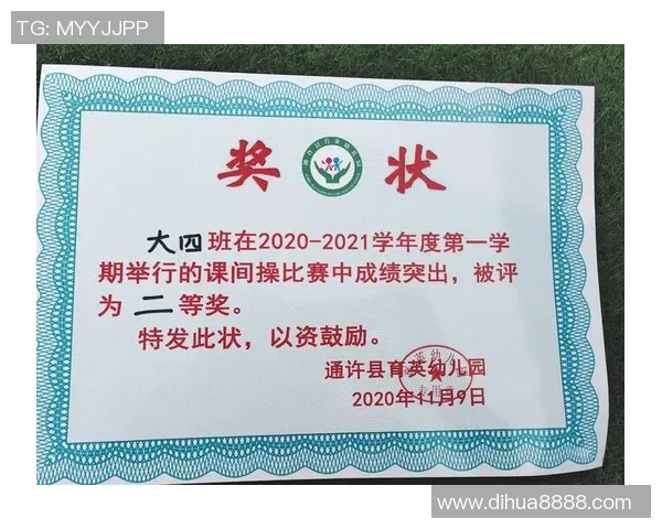 玛曲县足球比赛精彩直播视频全程回顾与精彩瞬间分享