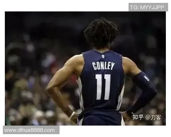 迈克康利：从NBA明星到篮球智者的成长之路