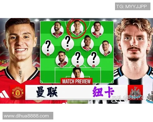 曼联对阵纽卡的精彩网络直播全程回顾与分析